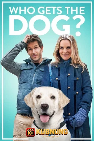 โปสเตอร์ Who Gets the Dog (2016) ฮู เกตส์ เดอะ ด็อก