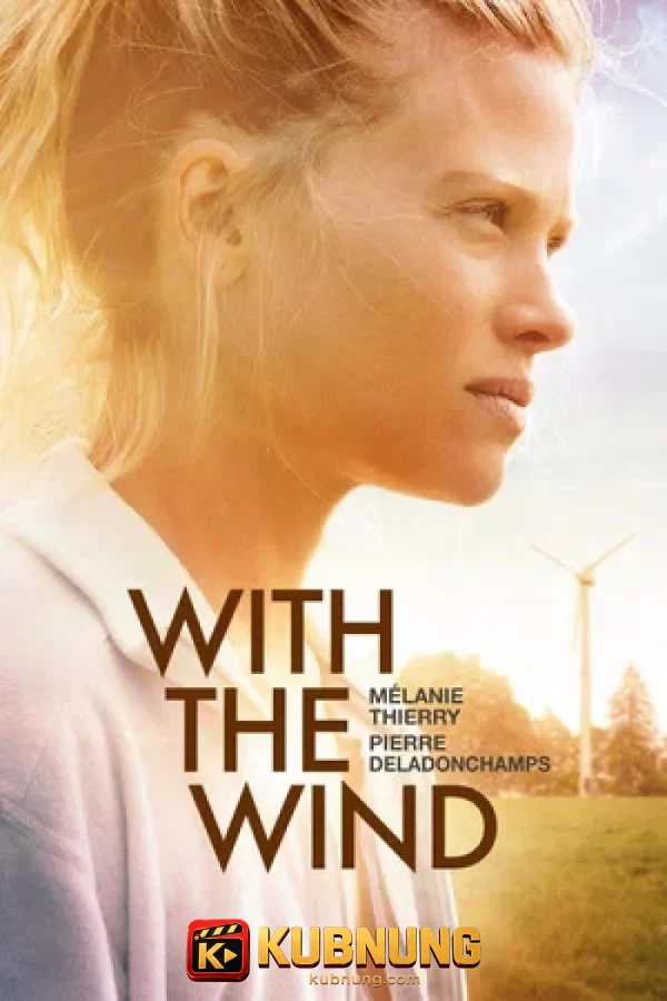 โปสเตอร์ With the Wind (2018)
