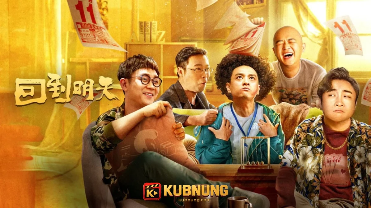 ภาพฉากจาก Back to the Tomorrow (2023) ภาพที่ 1