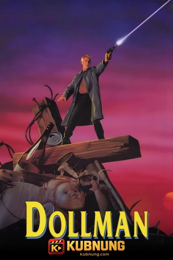 โปสเตอร์ Dollman (1991) ตำรวจจิ๋วนำวิถี