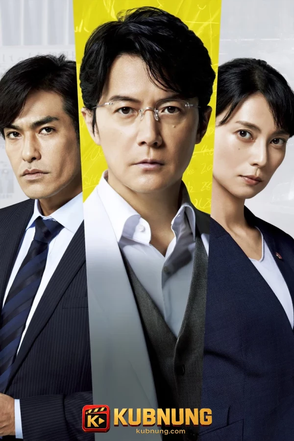 โปสเตอร์ Silent Parade (2022)