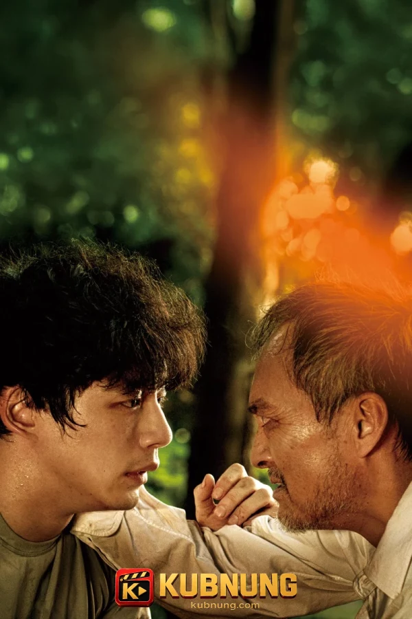 โปสเตอร์ The Final Piece (2025)