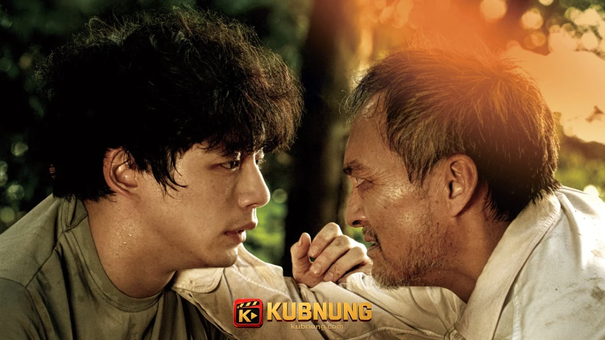 The Final Piece (2025) ภาพฉากจาก The Final Piece (2025) ภาพที่ 1