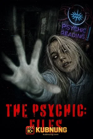 โปสเตอร์ The Psychic Files (2026)